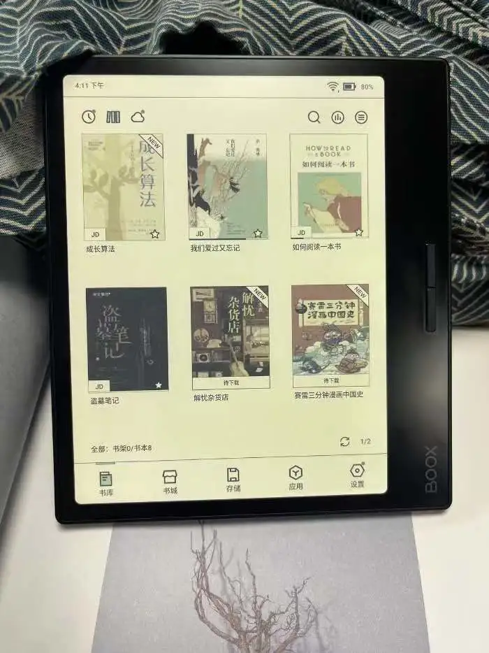 彩墨屏给我看爽了！