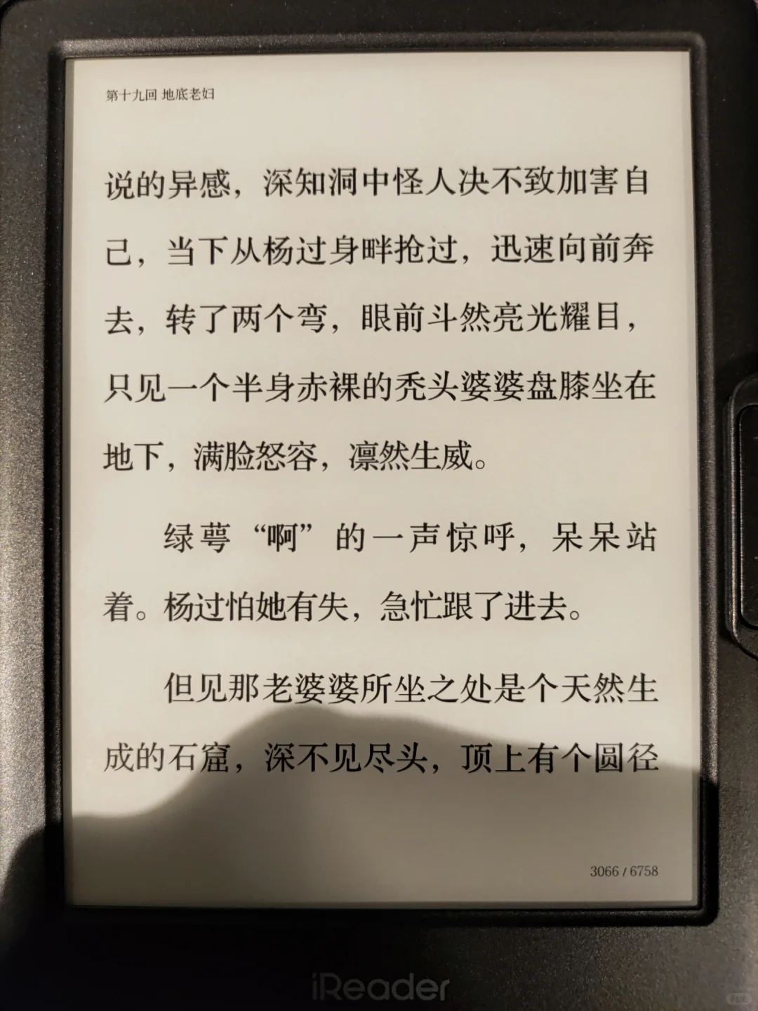 用上kindle后渐渐告别了微信读书