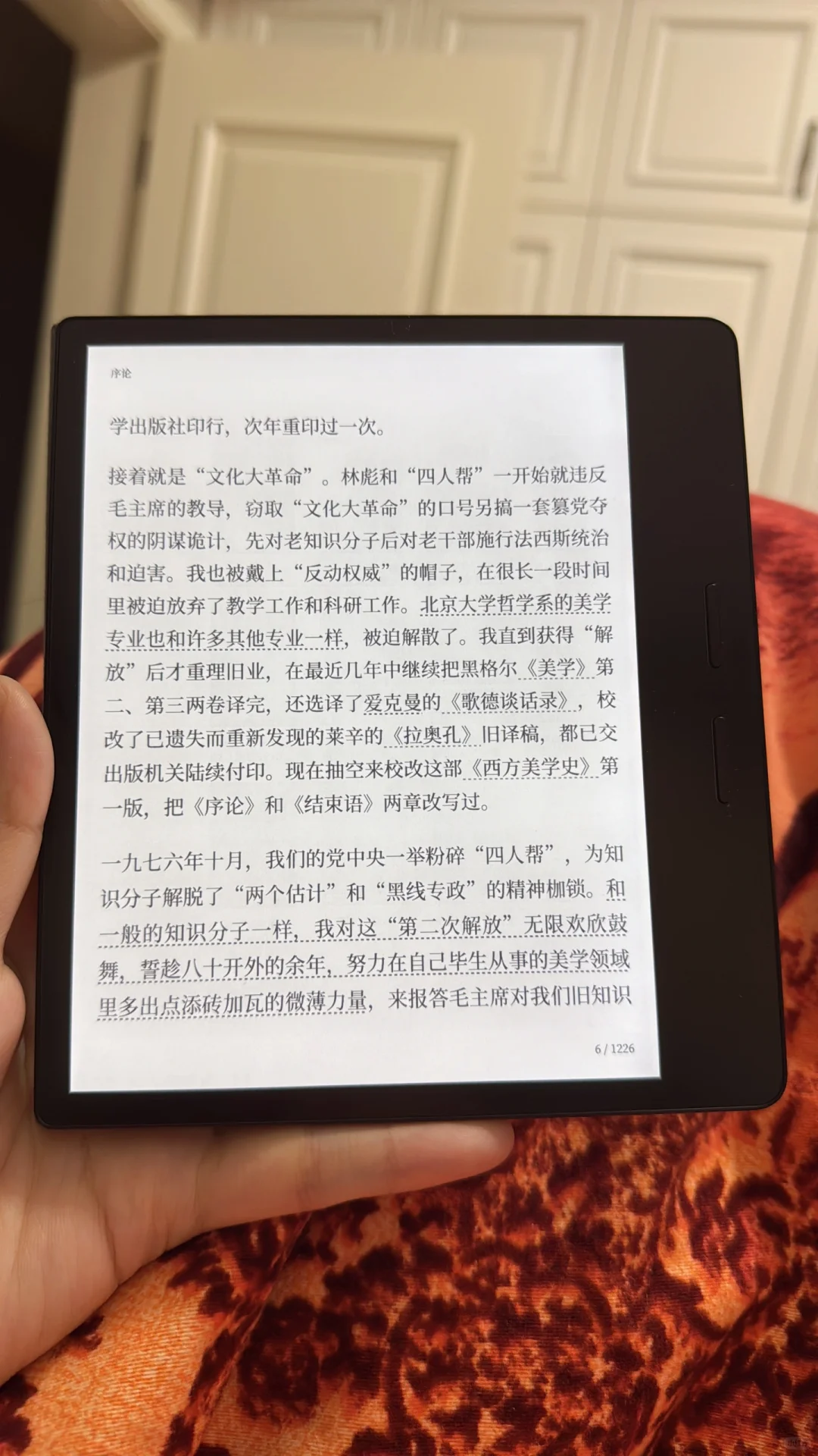 iReader O4t