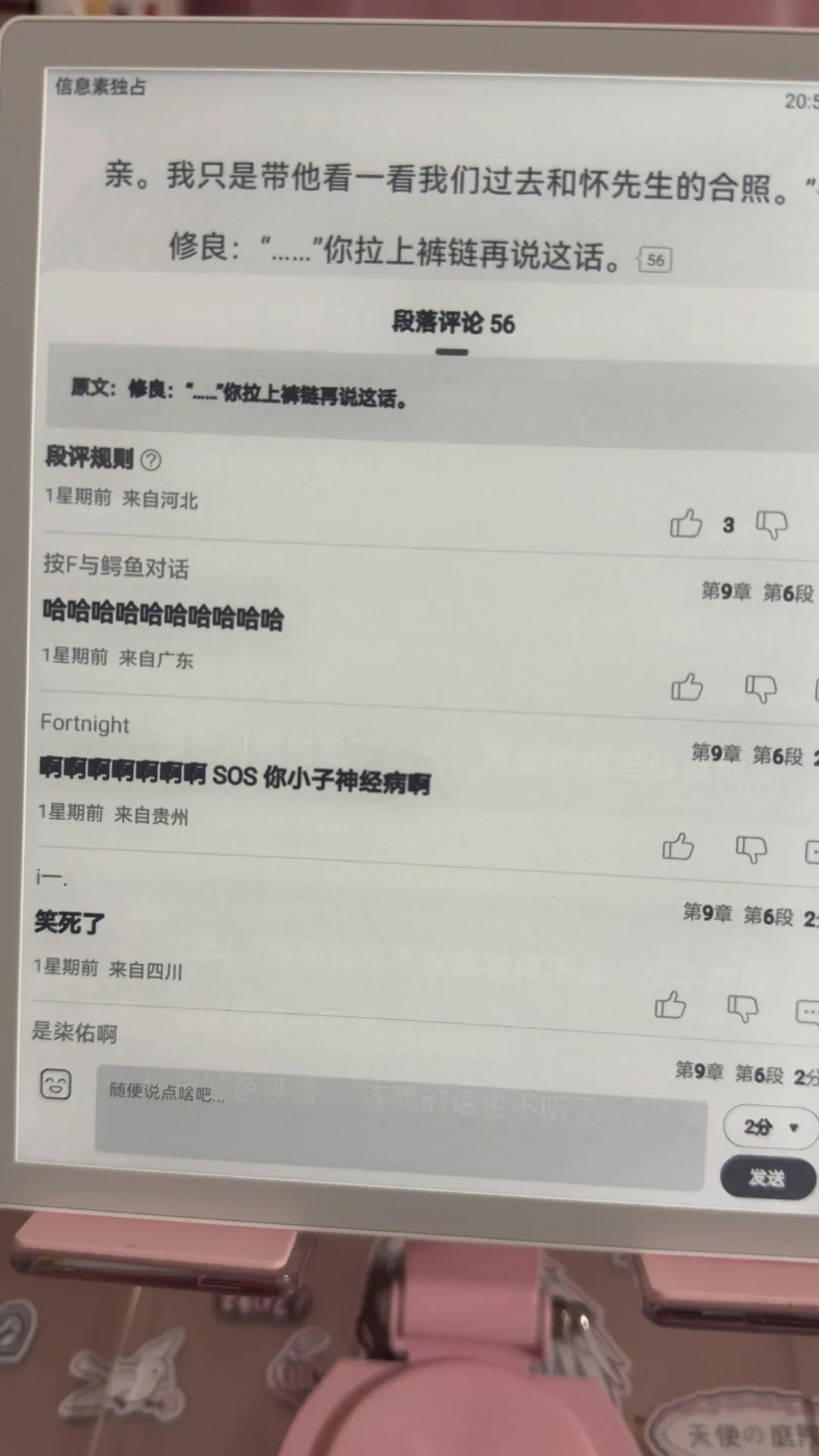 终于还是买了，白色好美丽