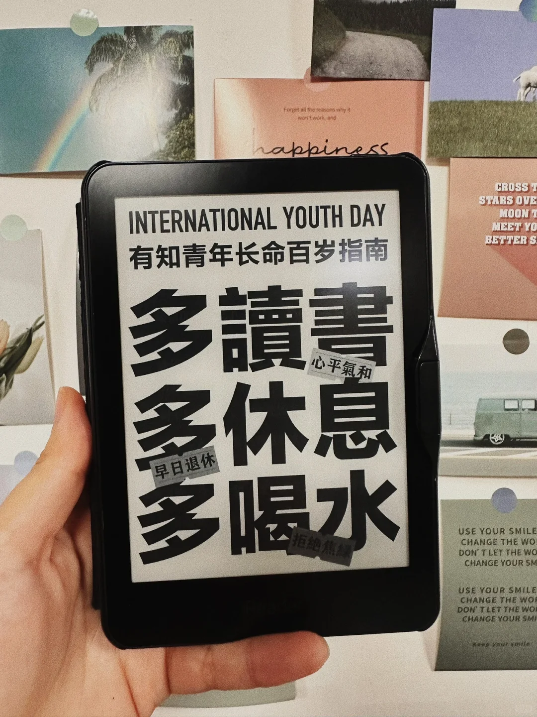 永远不要对国产阅读器抱有幻想