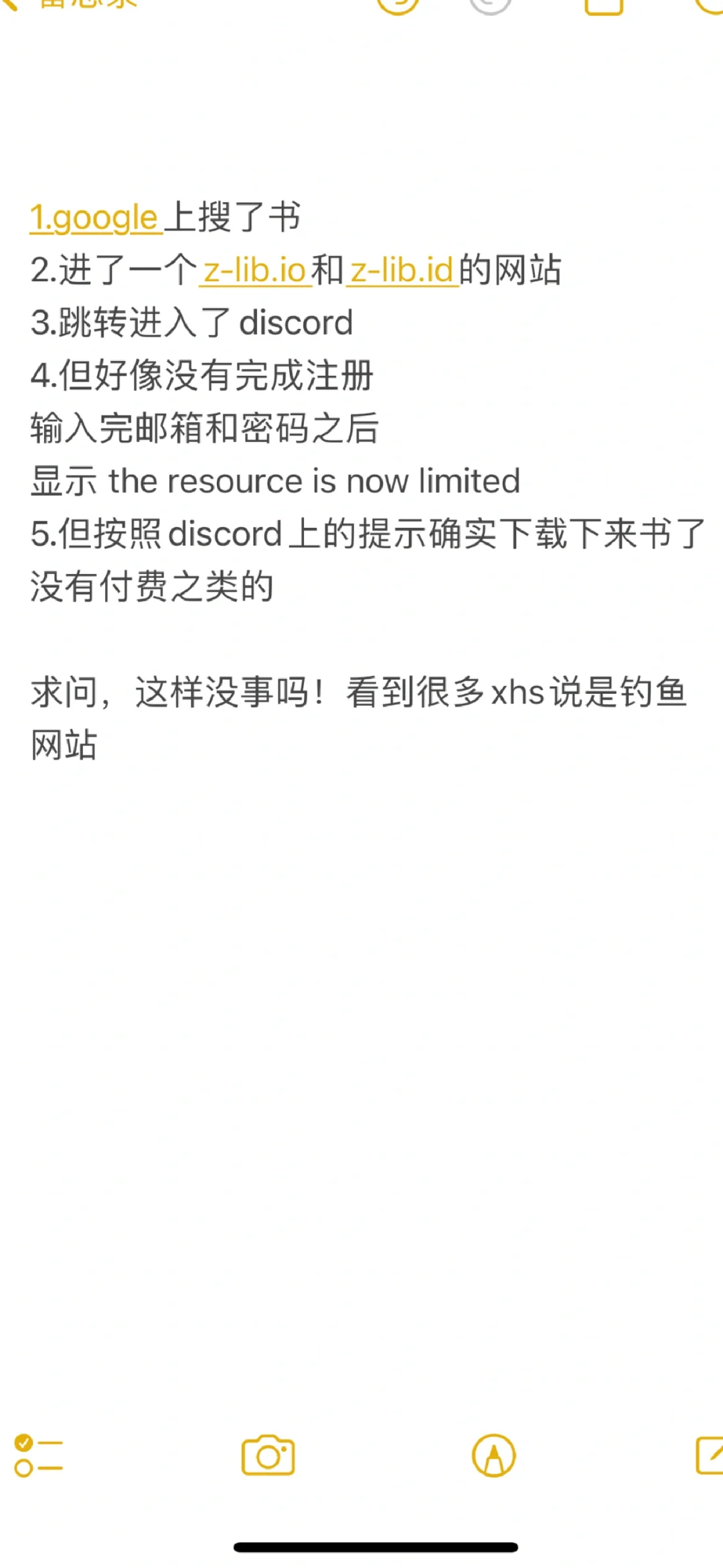 求助！zlibrary跳转到discord下载