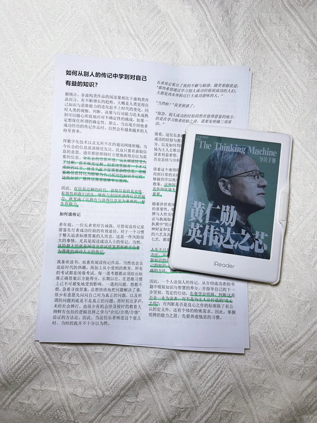 强烈建议先看最后一篇，我真的打印+背诵