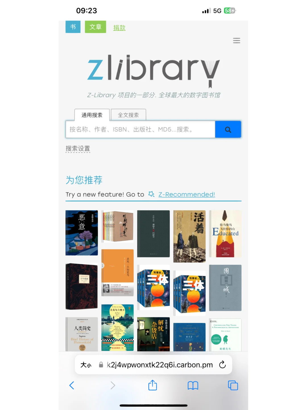 Zlibary