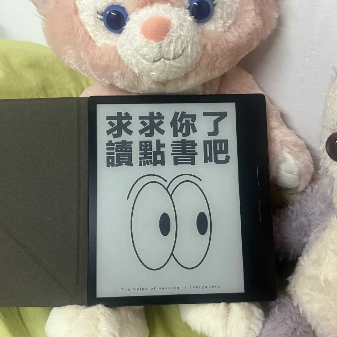 掌阅 iReader Ocean3 Turbo