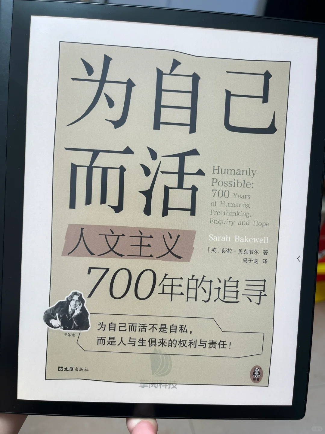 Smart 5C最终被留下了～💖