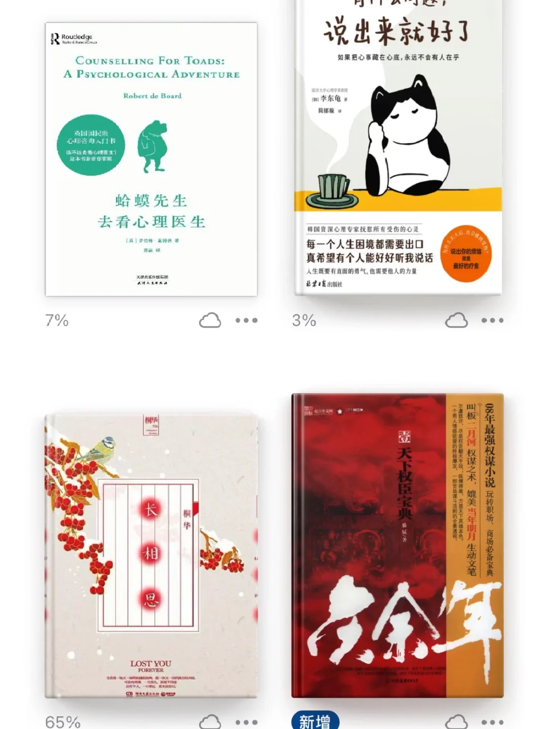 Zlib最💕🉑达！免费📚2025.2.2