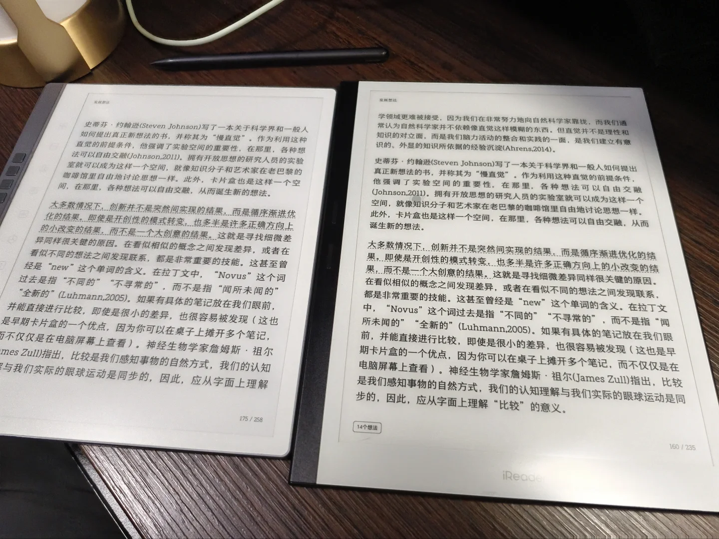 汉王N10和掌阅smartX3pro同时到手，留谁