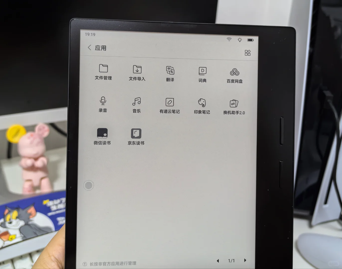 掌阅ocean3turbo迎来了等等党的胜利