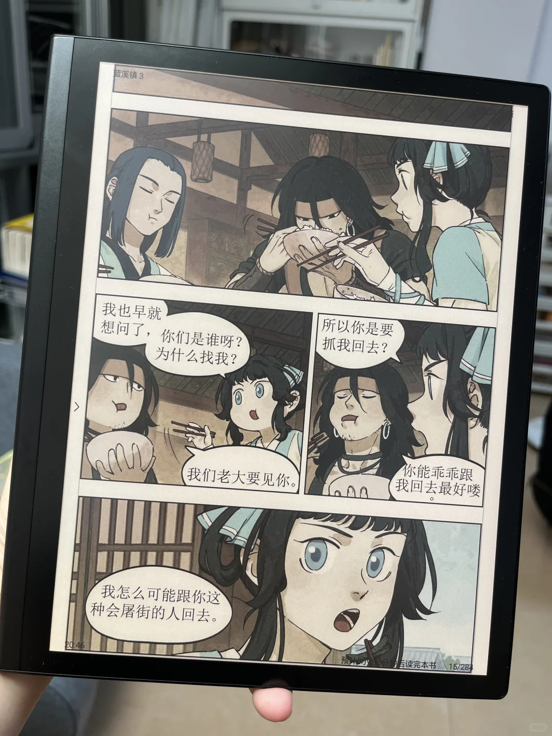 Smart 5C最终被留下了～💖
