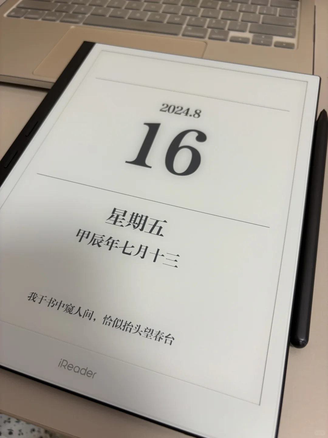 掌阅x3Pro后悔没有早点买