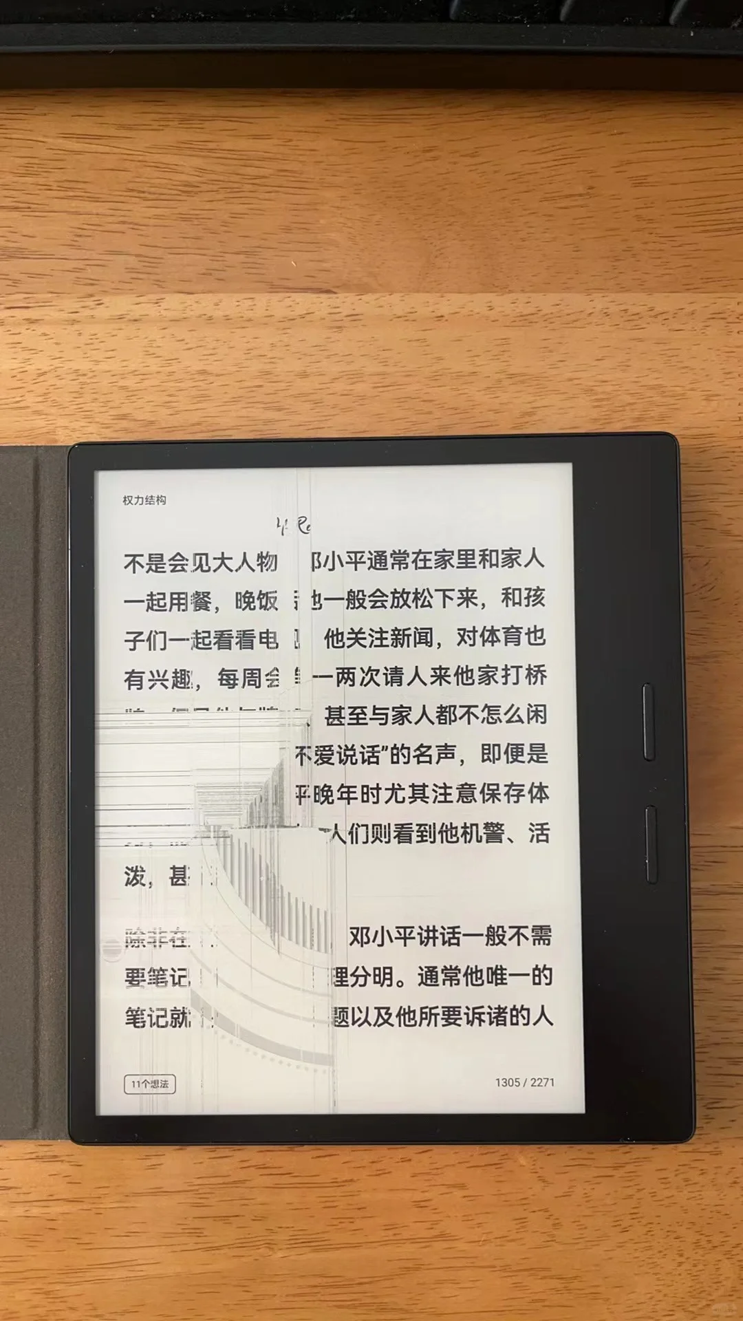 掌阅 大踩雷👎