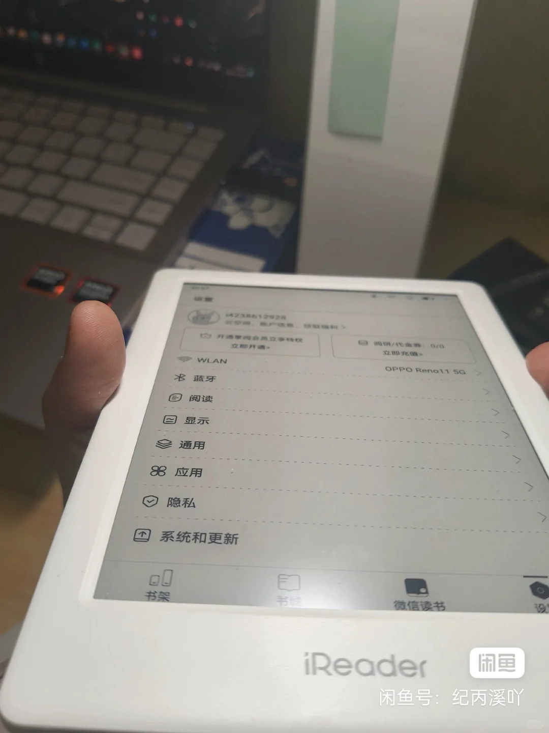 ➗闲置电子书掌阅light 3Turbo