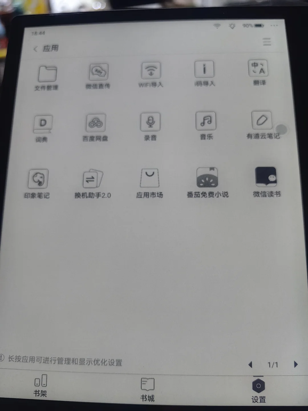 2025多读书🥰🥰