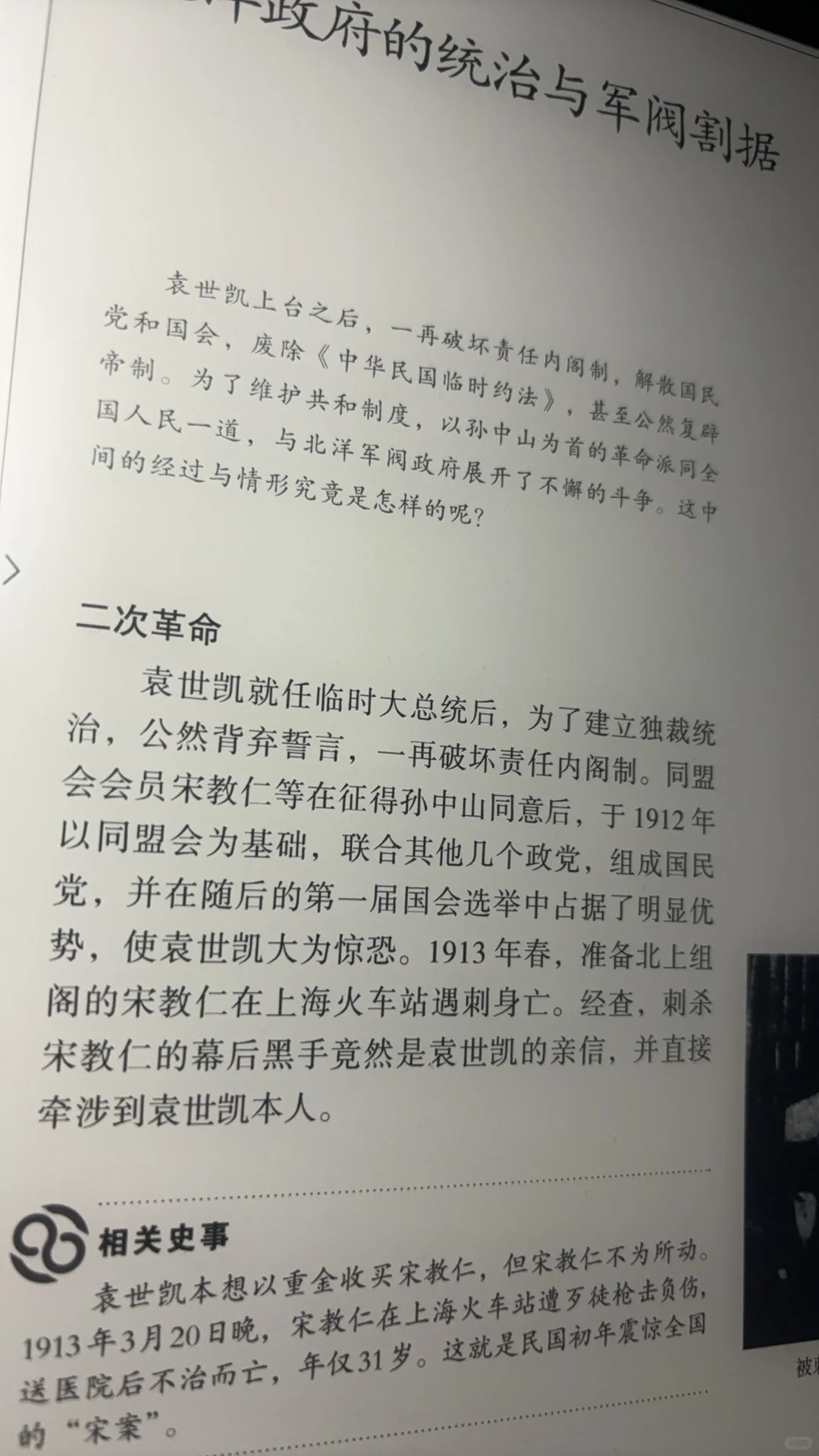 掌阅x3Pro后悔没有早点买