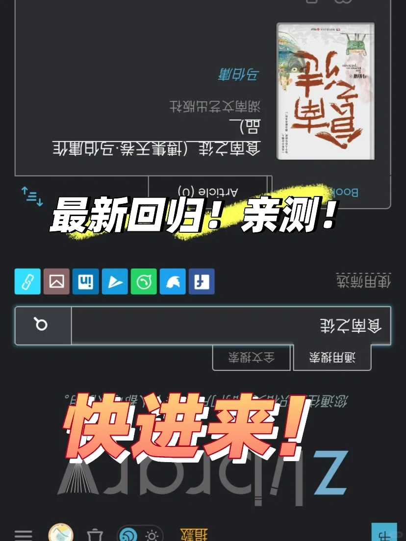 Zlib免费图书馆更新（2025年2月4日最新）