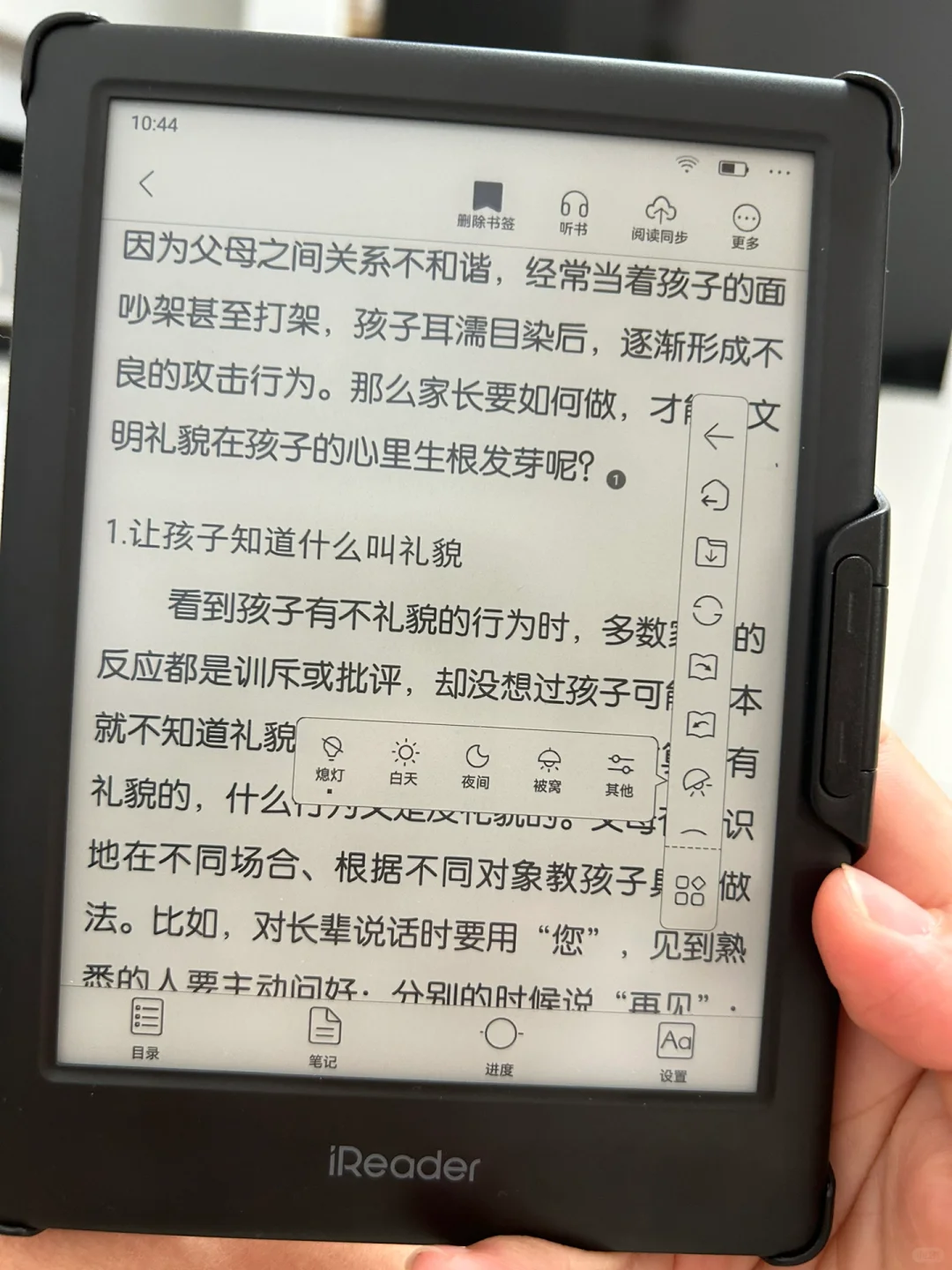 本来想退的掌阅