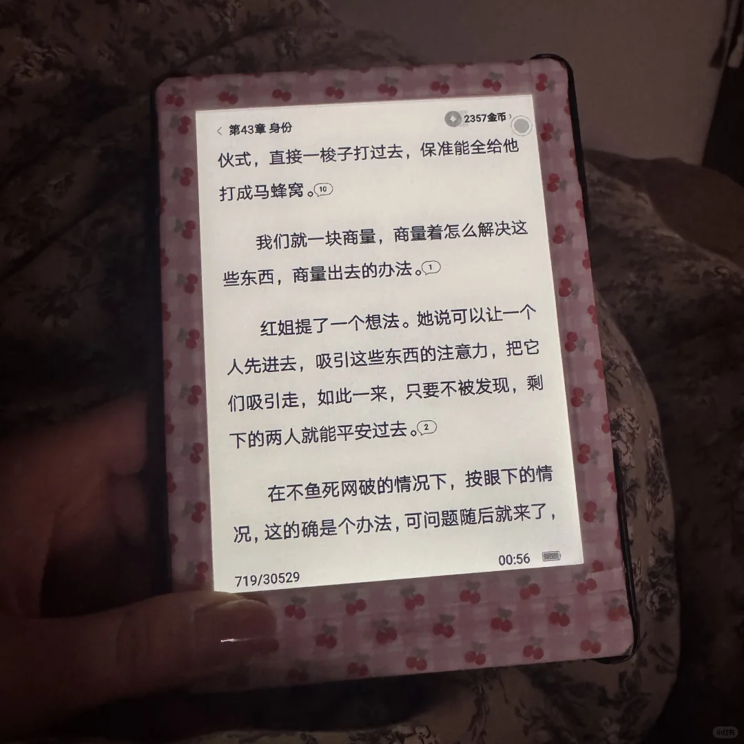 看好多咯