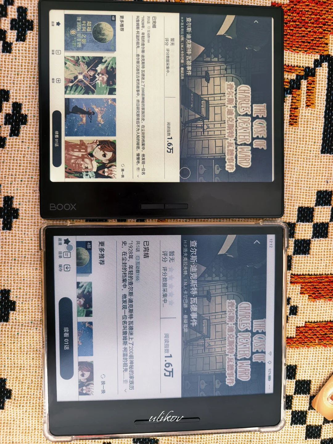 掌阅Ocean 4C🆚文石Leaf 3C真实测评❗
