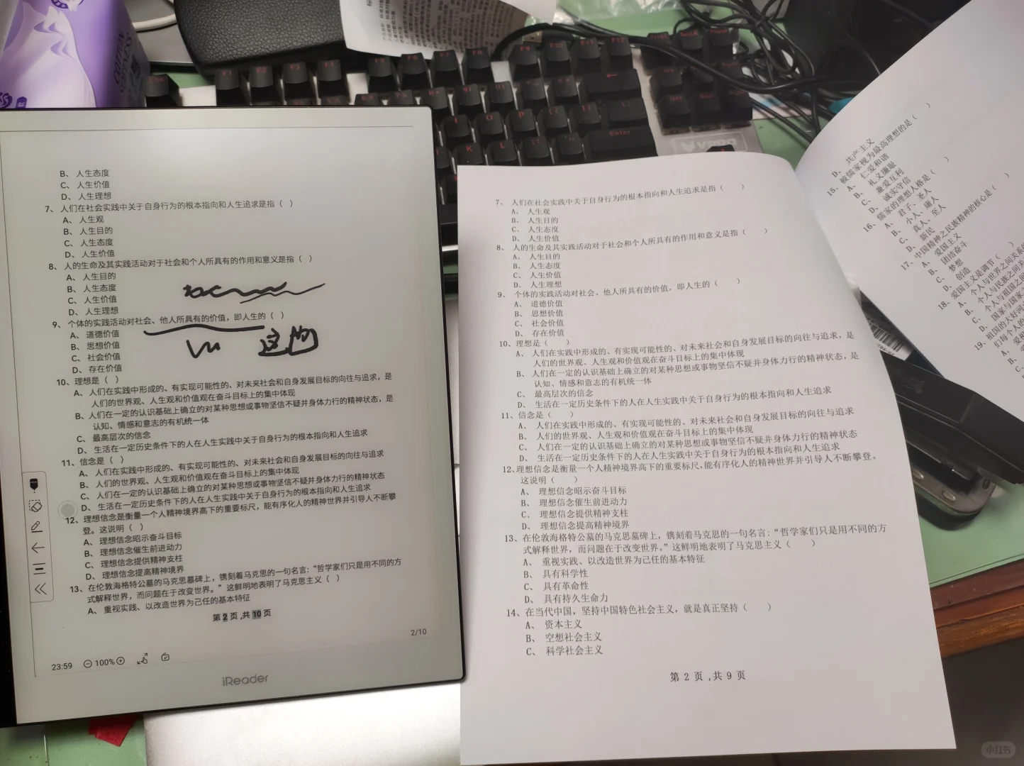 买墨水屏不如买打印机
