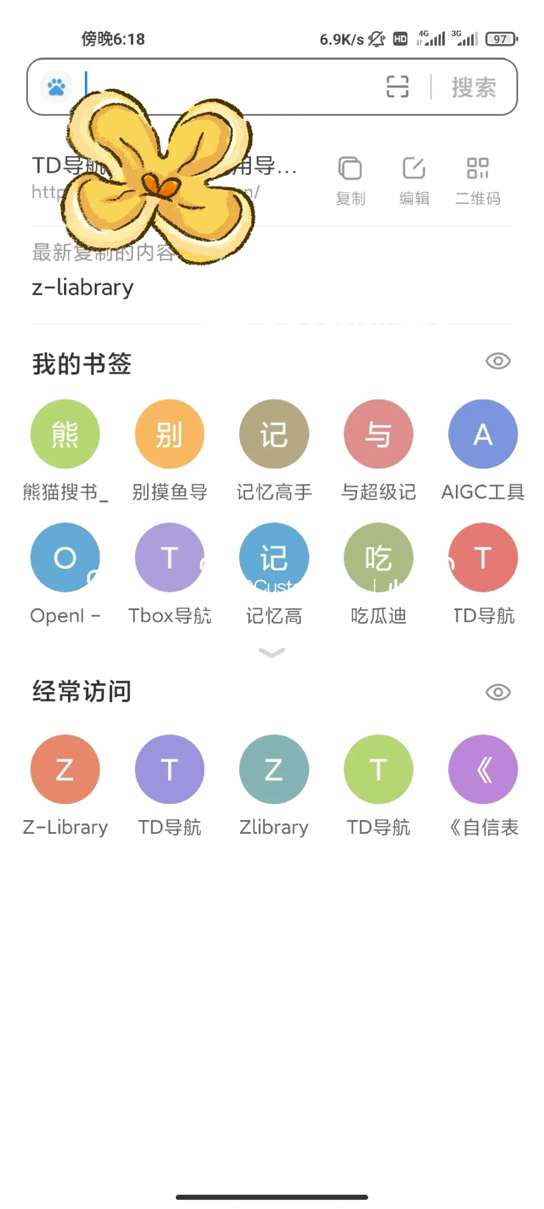 z-liabrary又可以用了 持续更新