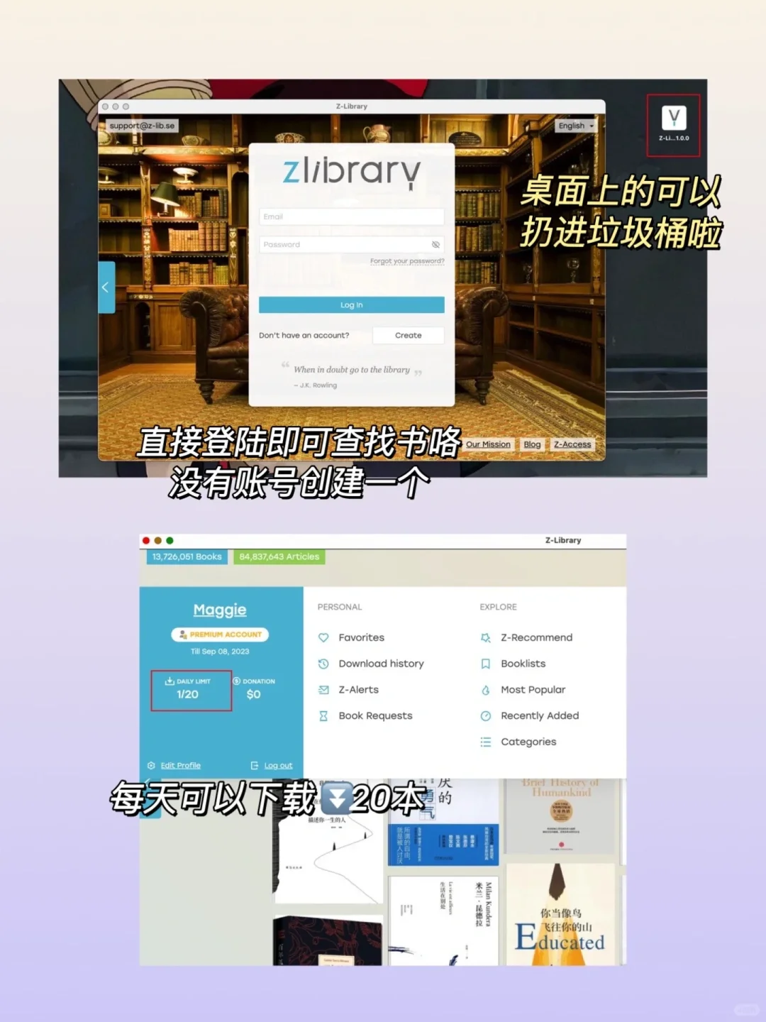 ❗️❗️Z-library app上线了，再也不怕网址失效