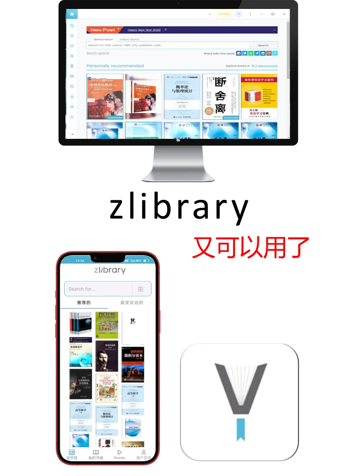 zlibrary最新使用教程