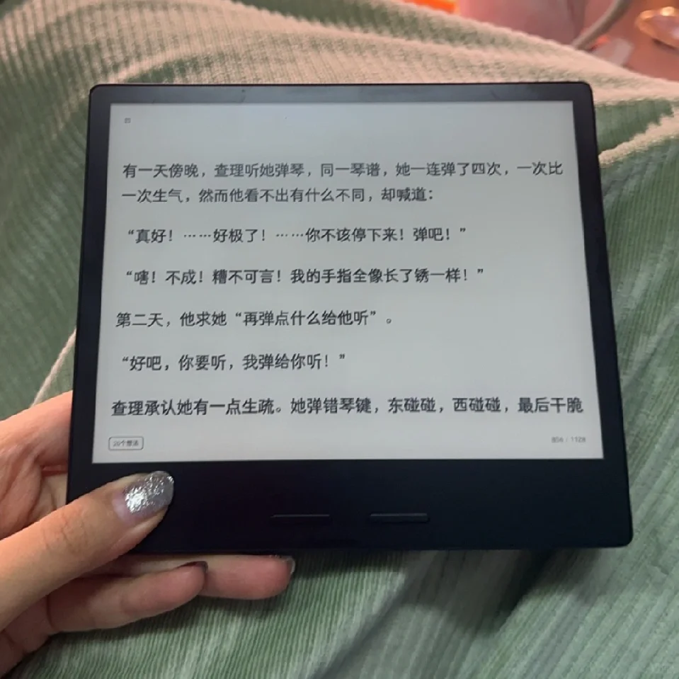 掌阅 iReader Ocean3 Turbo