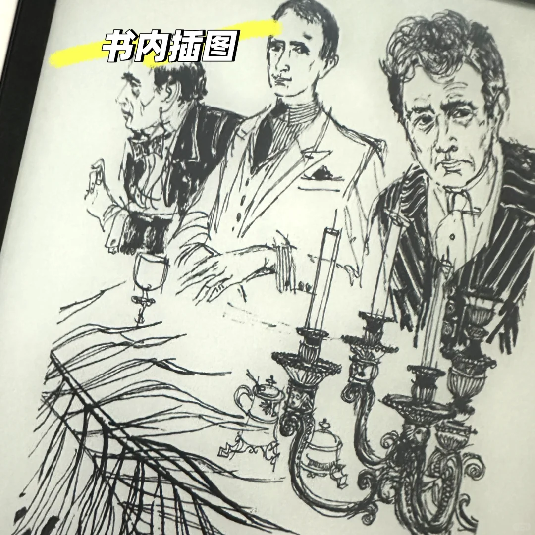 掌阅ocean4 turbo测评📖