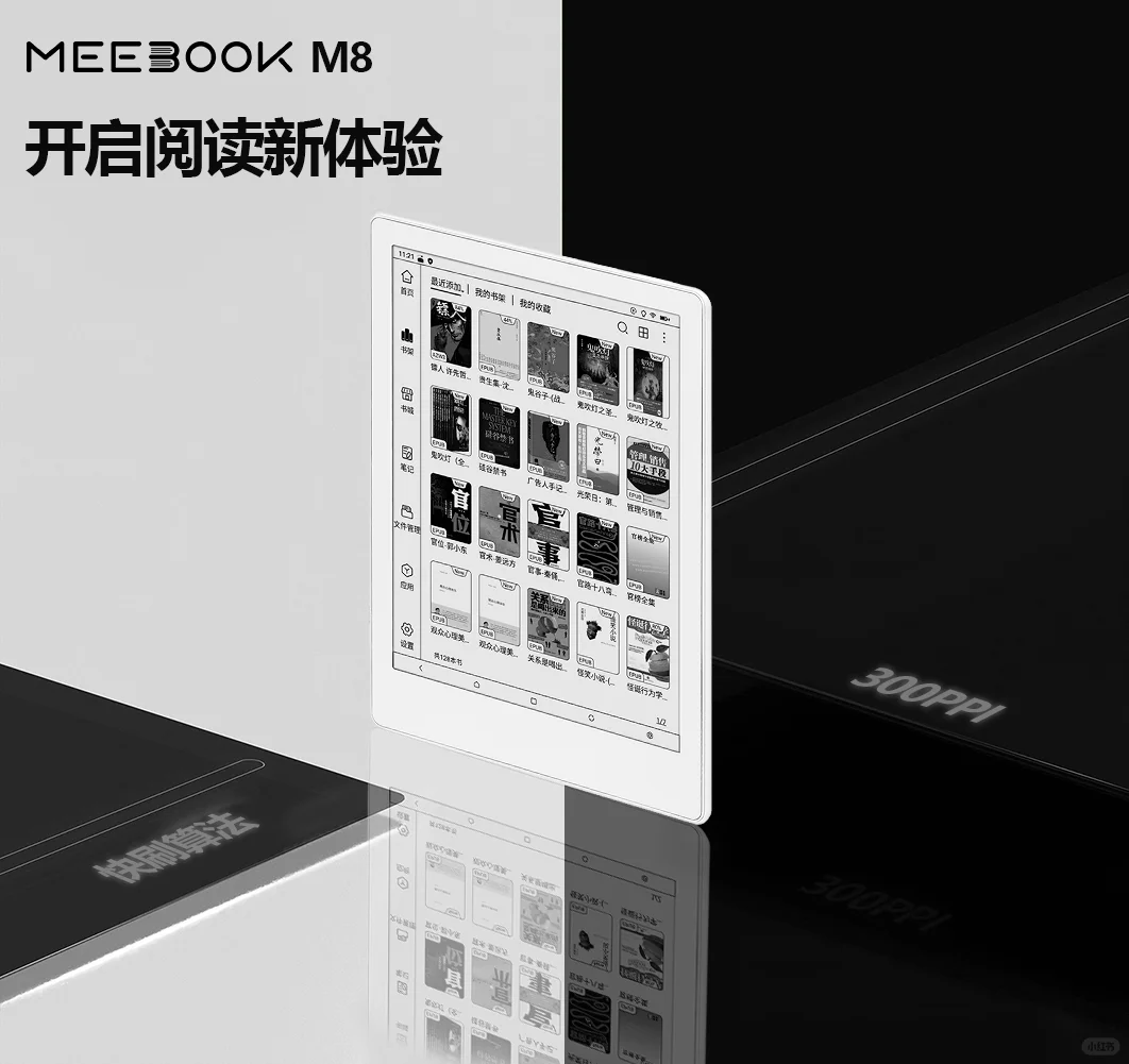 新品上线|你等的机器终于来啦！