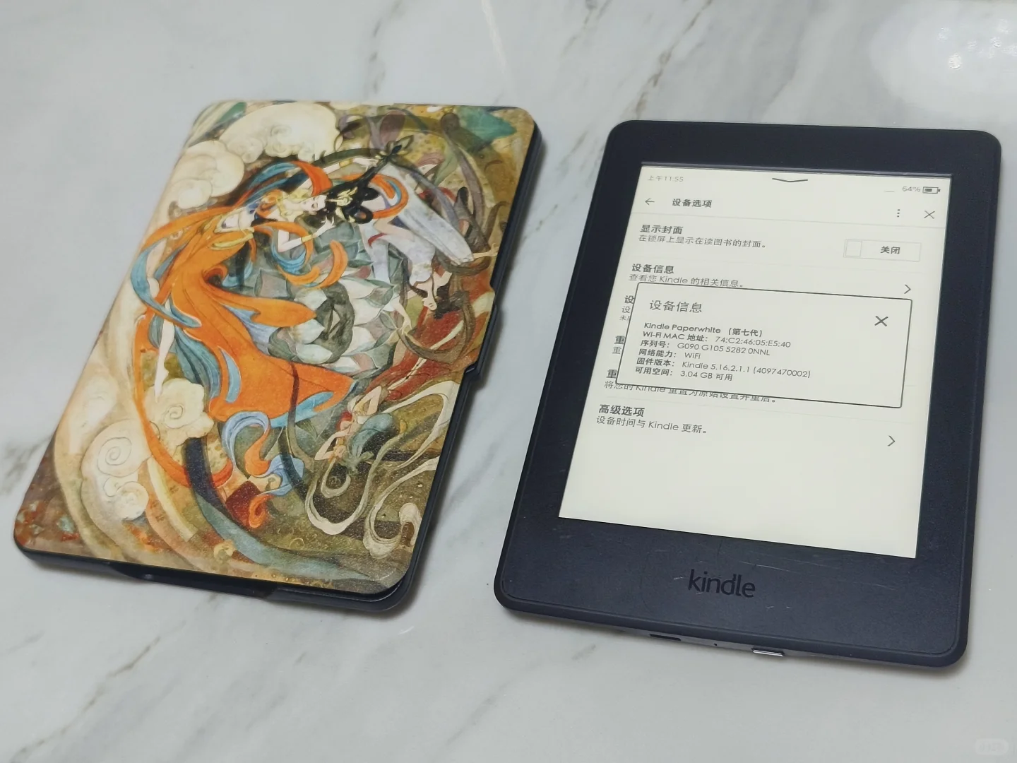出 Kindlepaperwhite3 黑色 4g