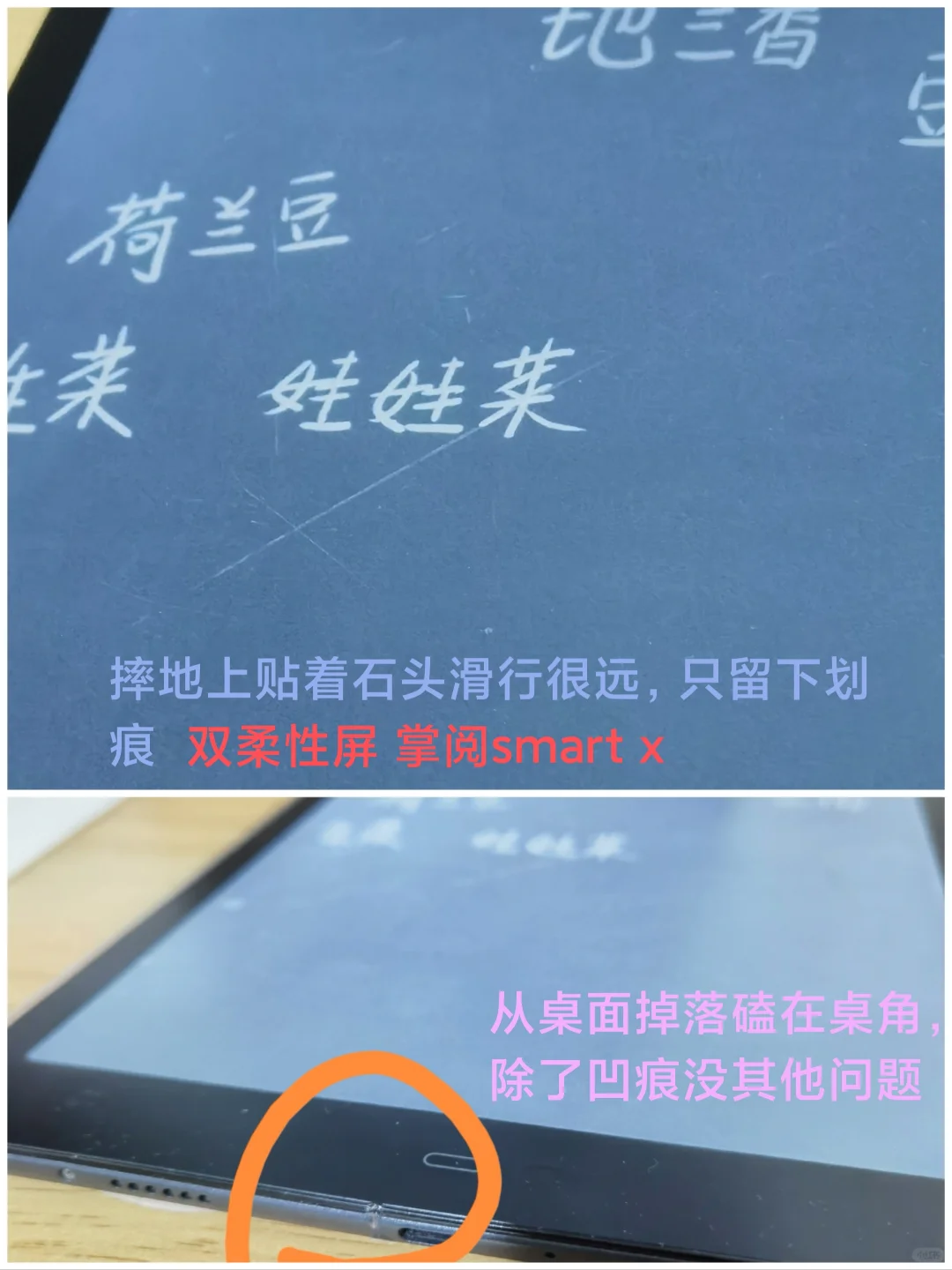 欢迎补充阅读器损毁原因
