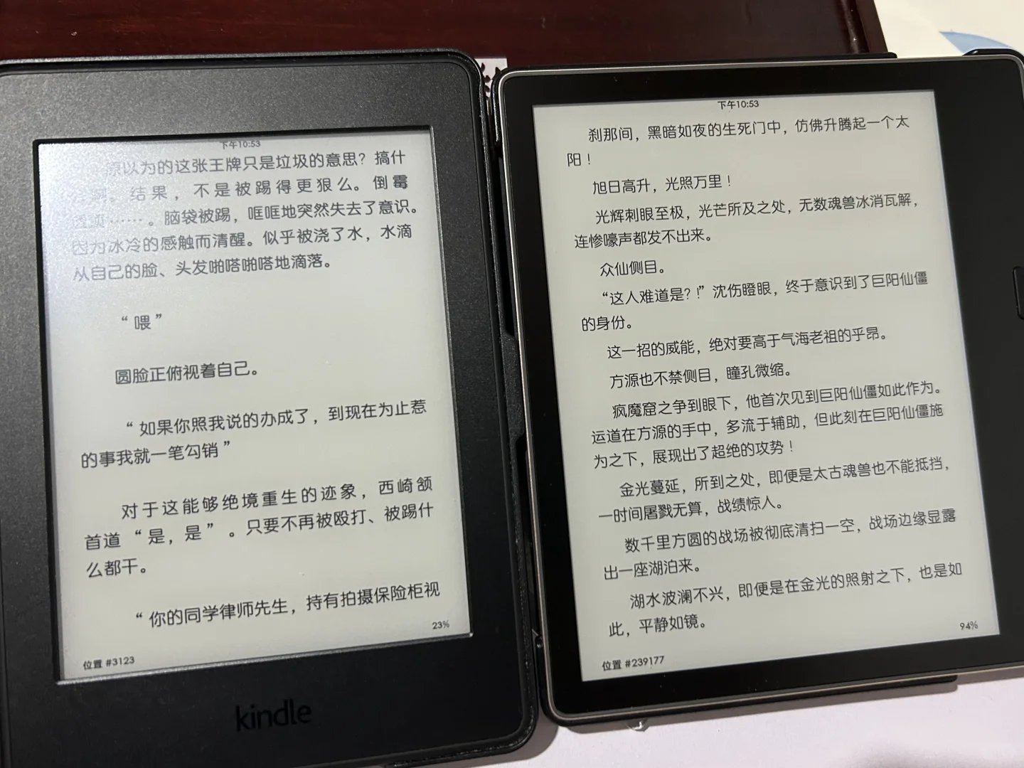 无需质疑的显示效果
