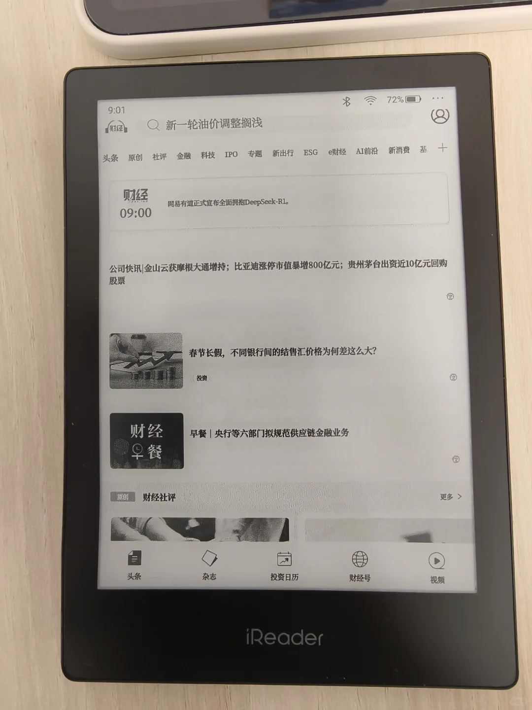 太喜欢我的新玩具了。mua~