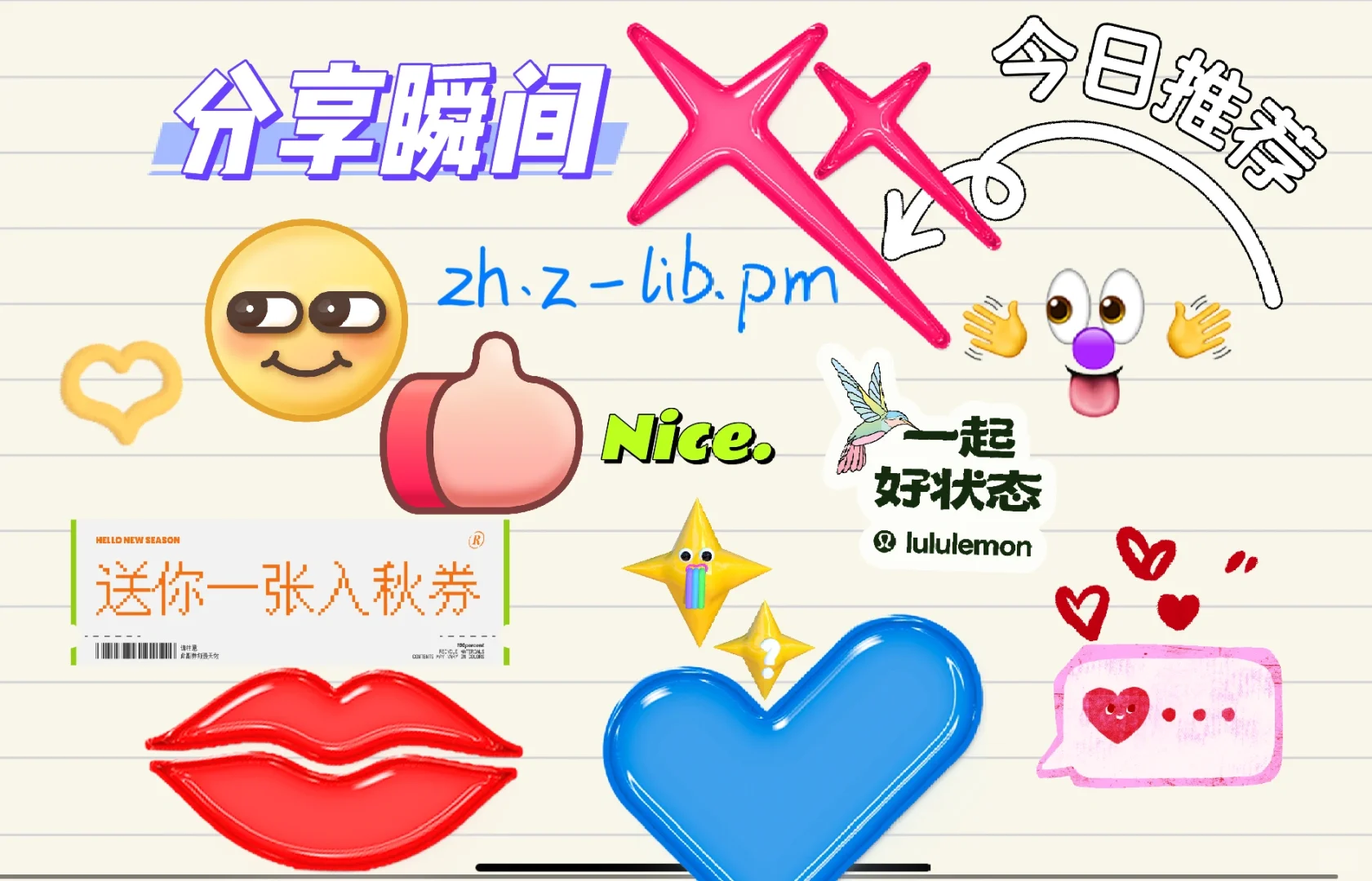 Zlibrary又幸福啦