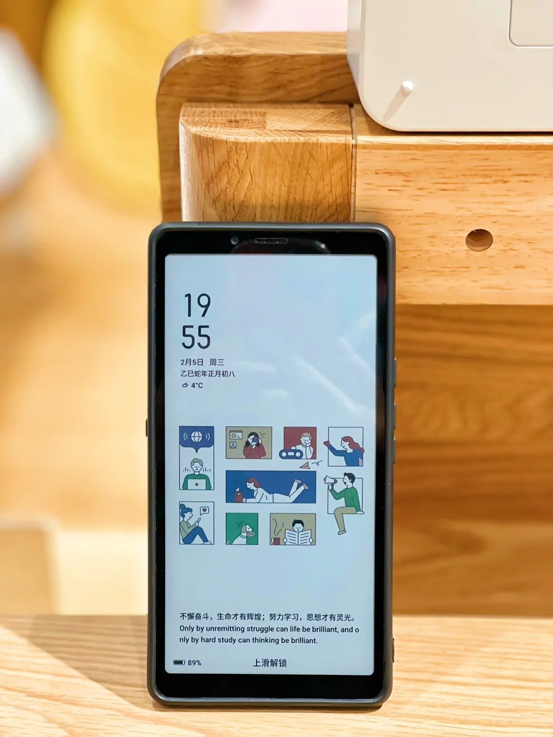 慢出，海信a7cc彩墨屏电纸书手机阅读器