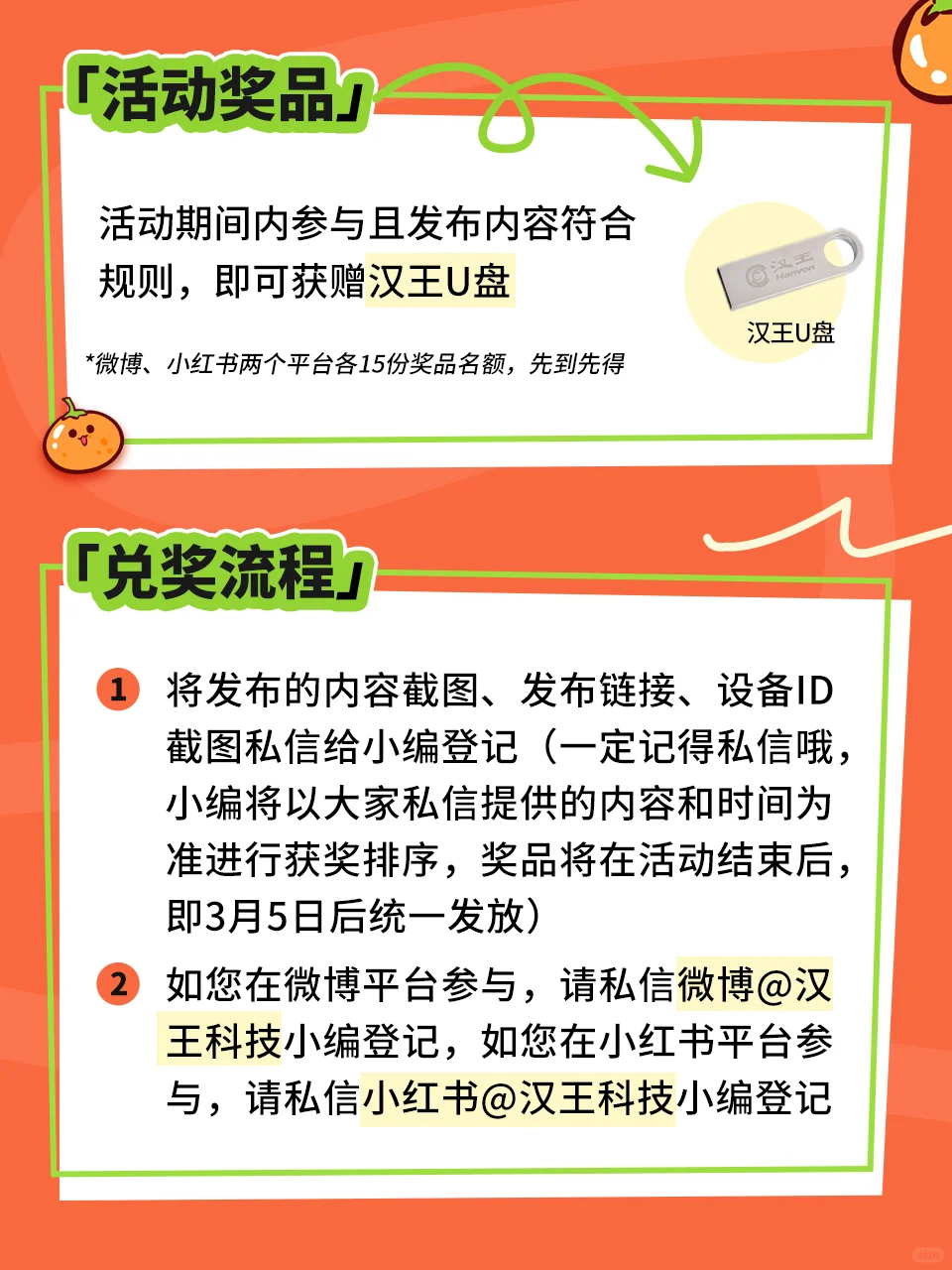 【开工福利】晒晒你的2025新年计划