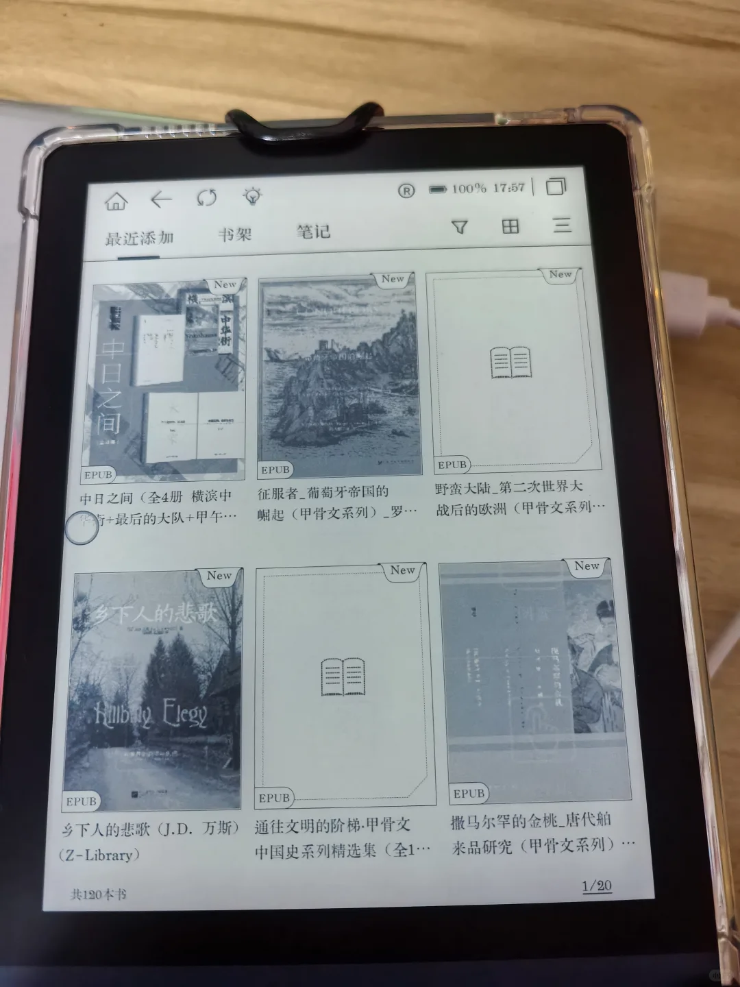 在小红书收了一台完美屏的meebook m6