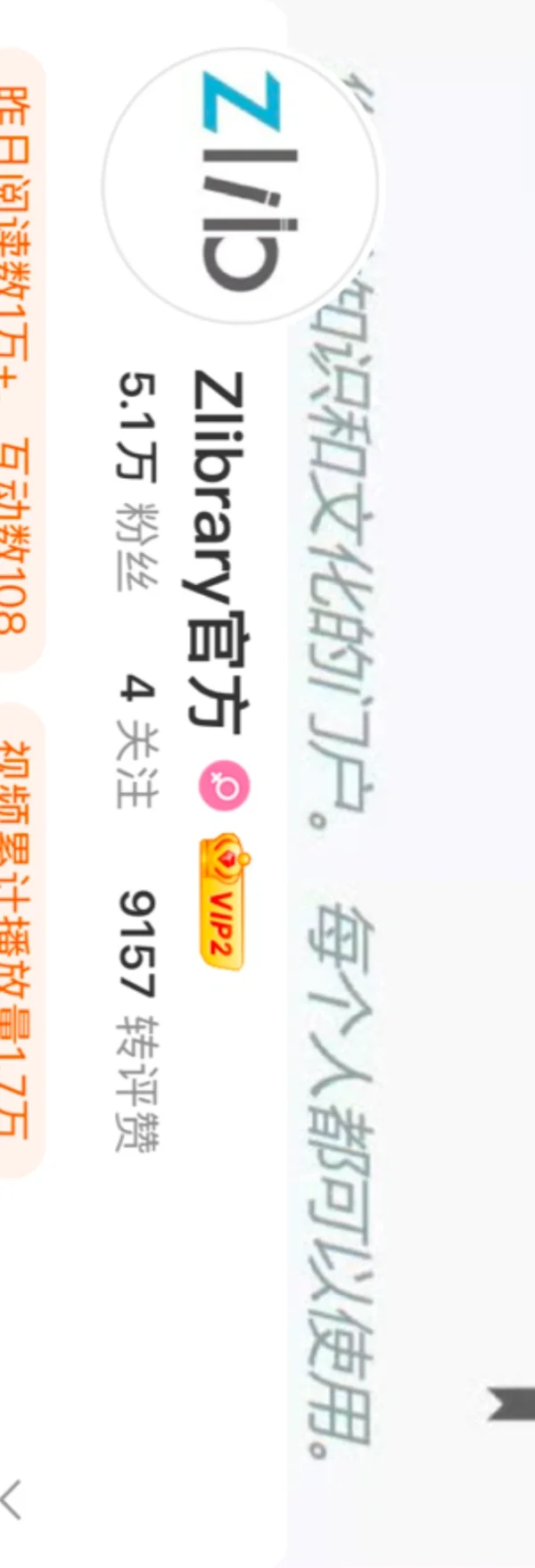 告诉你们一个z 站的秘密！