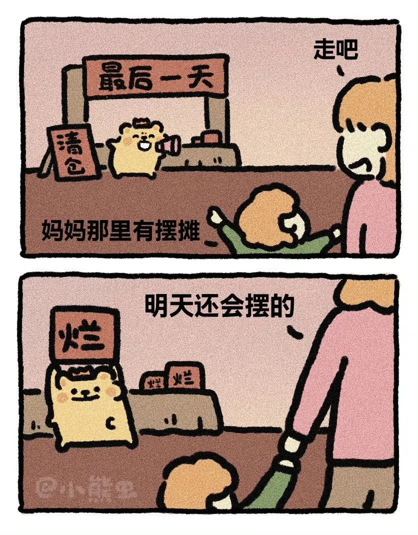 希望大家推荐墨水屏阅读器