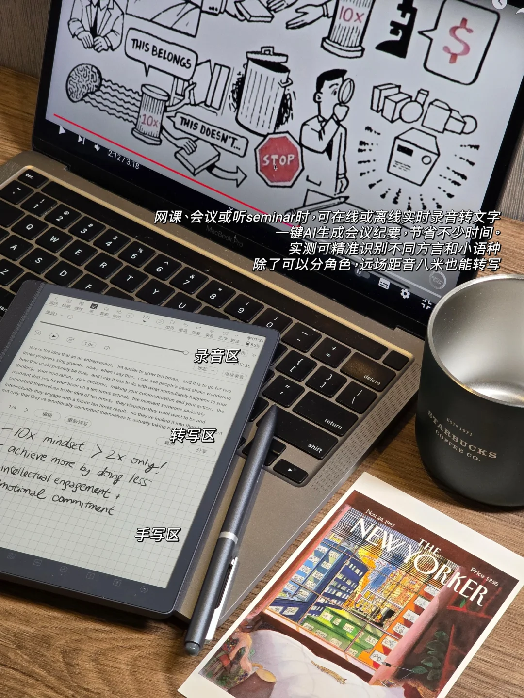 成为top 1%的最好方式是构建life strategy