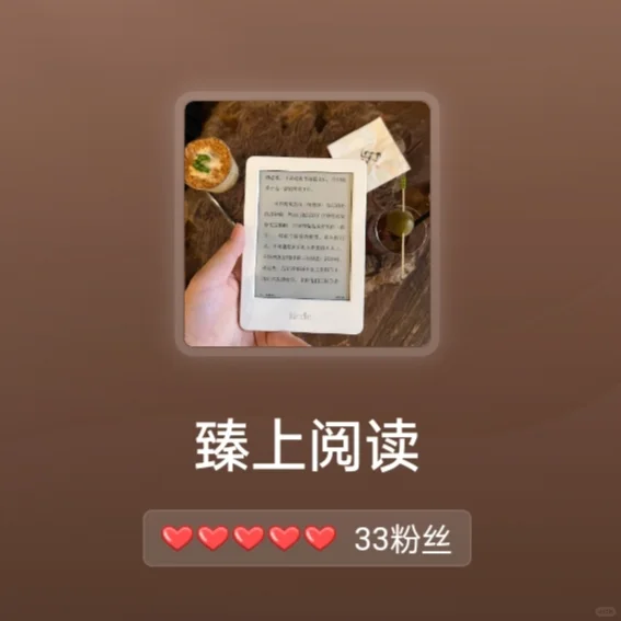 🍑这家店靠谱吗？