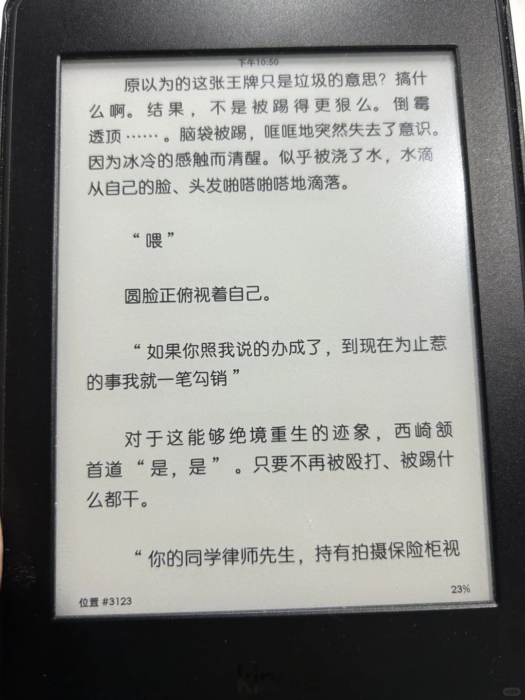 无需质疑的显示效果