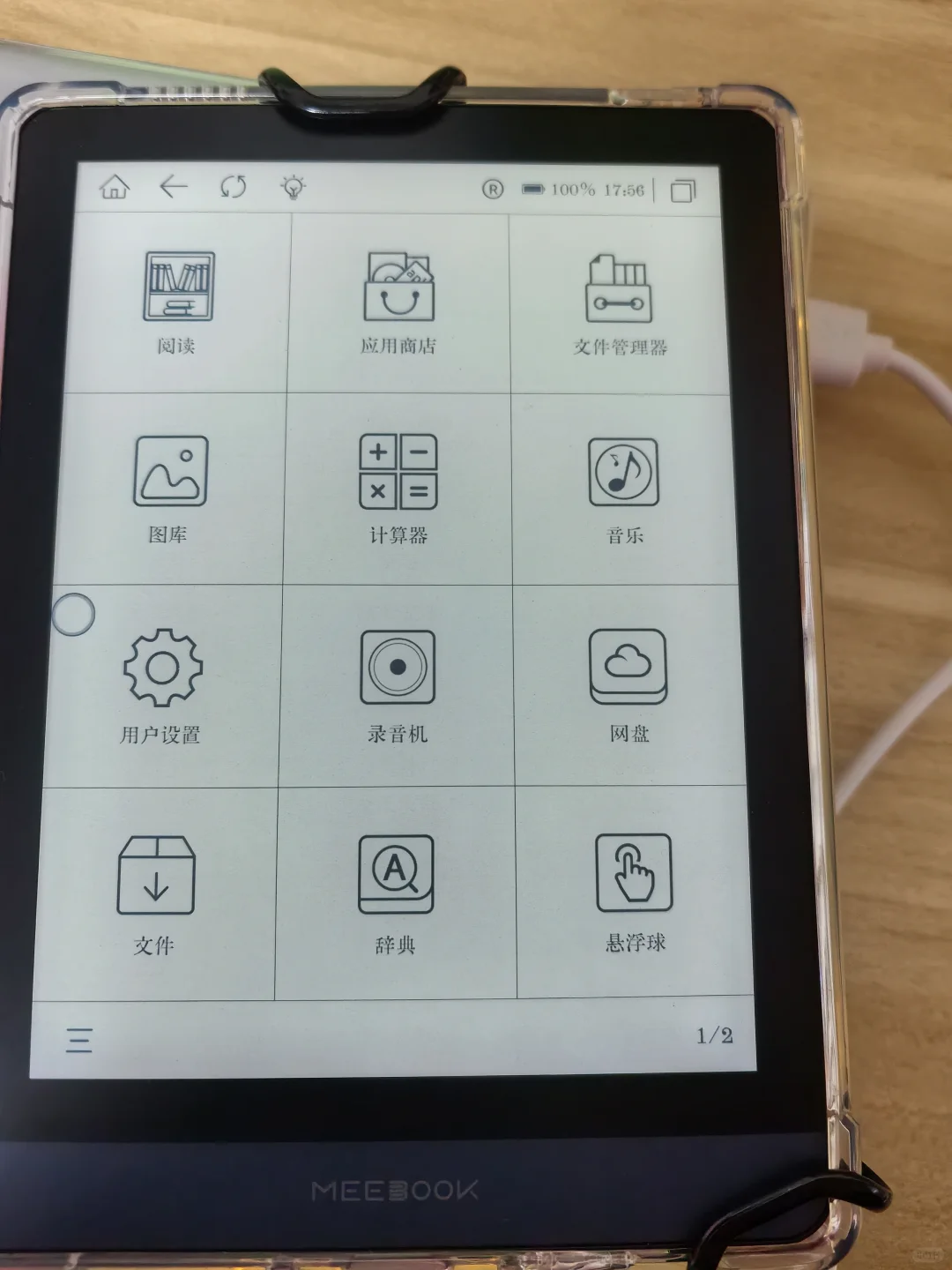 在小红书收了一台完美屏的meebook m6