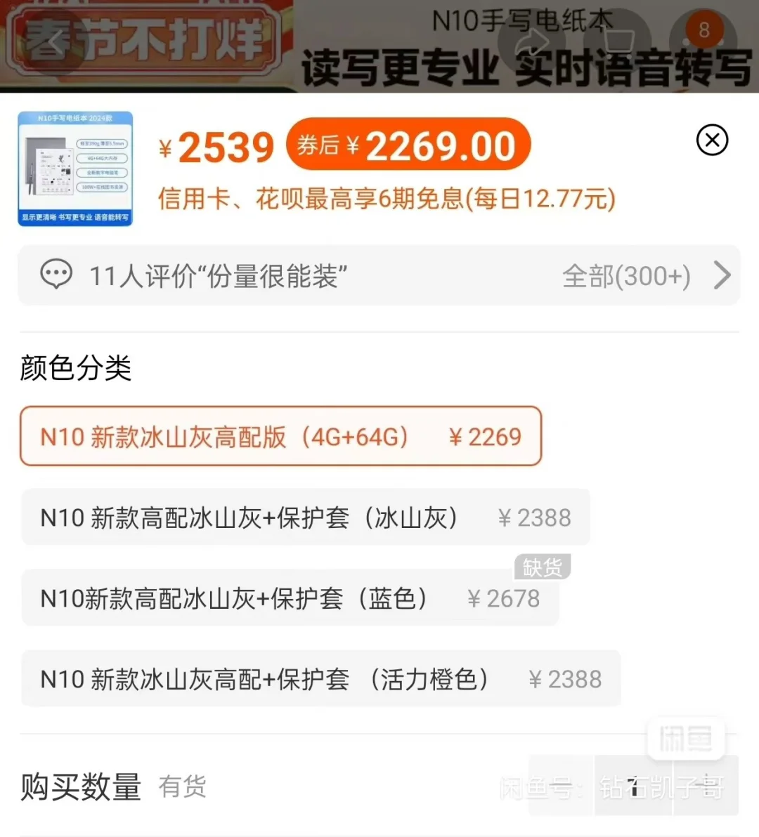 内卷的汉电今年还是给了我一份惊喜✨