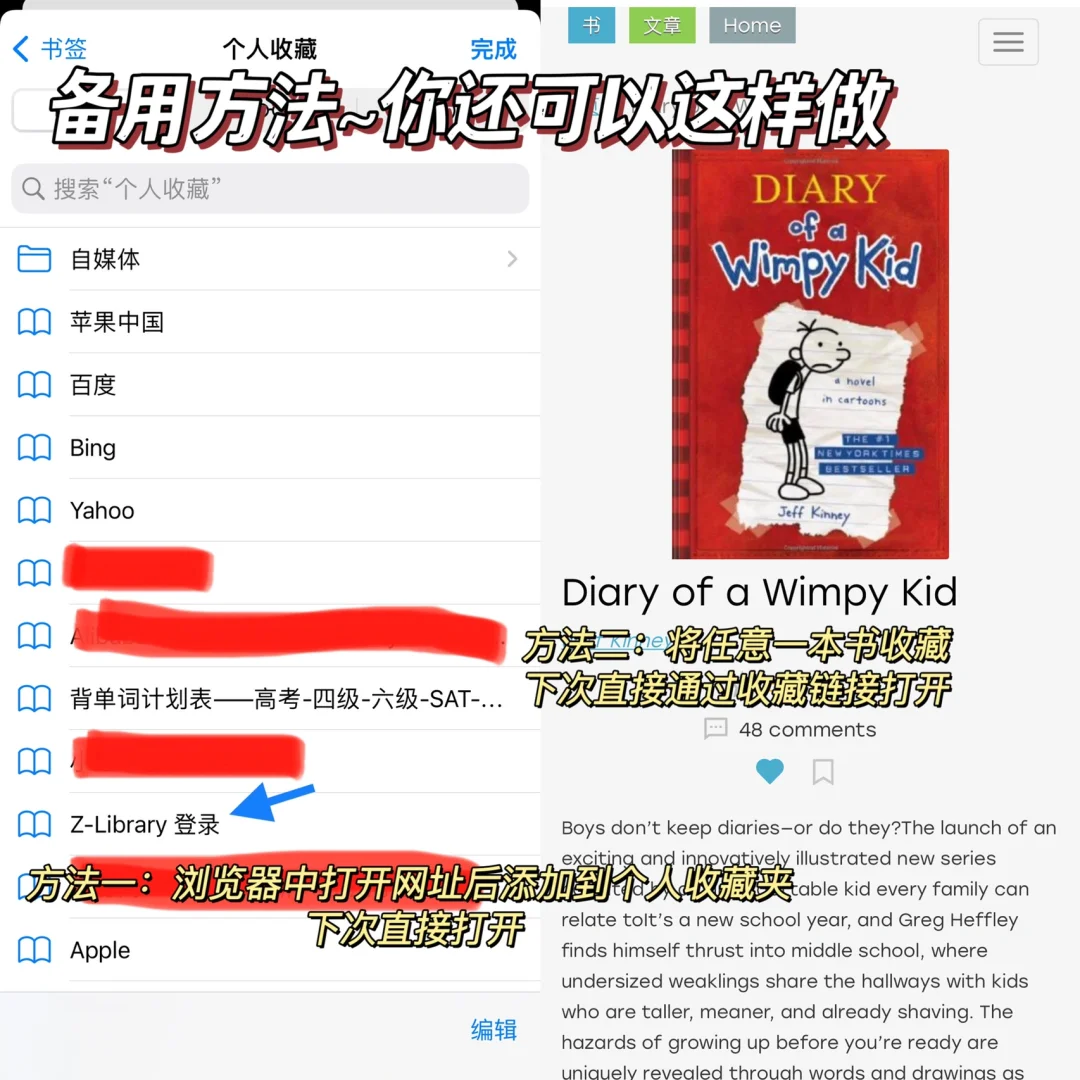 Zlibrary永久网址被我找到啦❗️