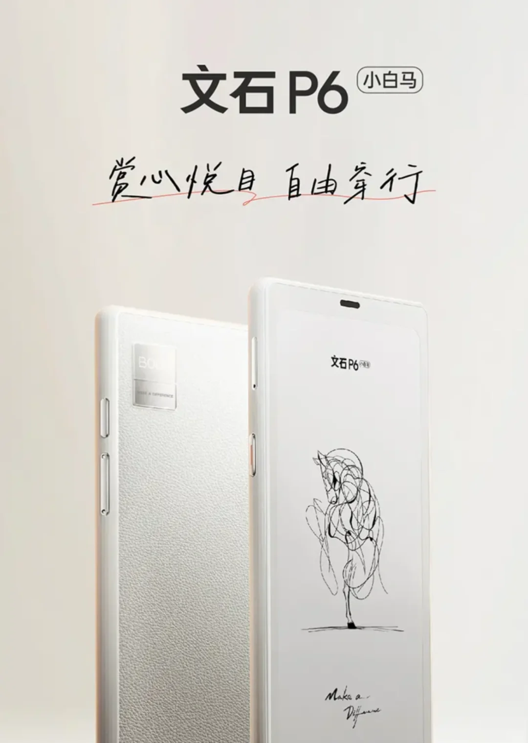 最终开售价格基本都猜对了