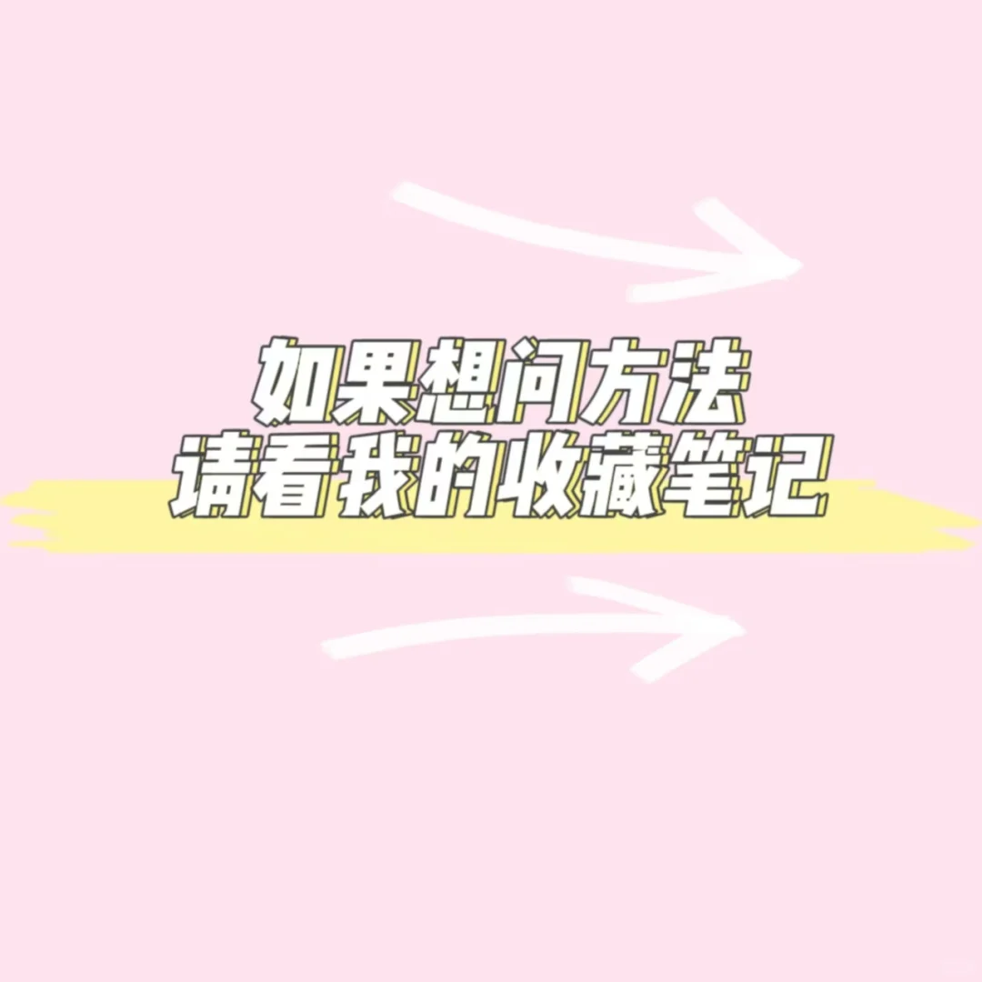 OMG‼️35元拿下人生第一台电纸本❗❗❗