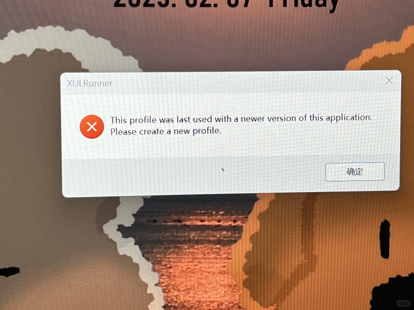 这又是什么问题呀😫