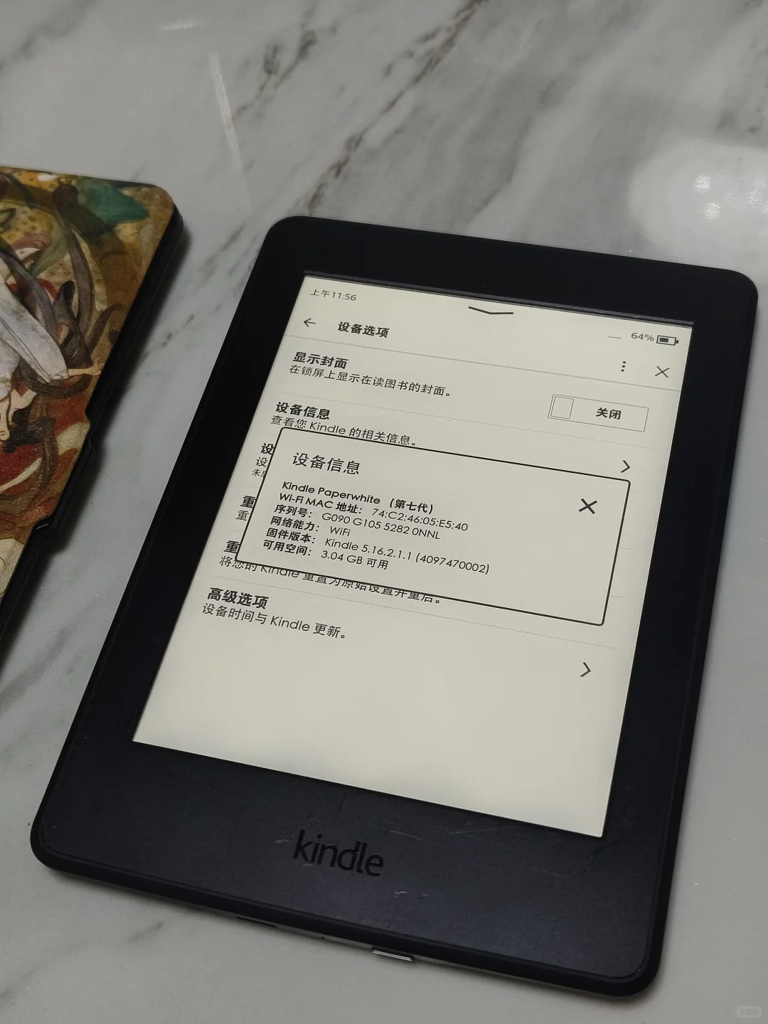 出 Kindlepaperwhite3 黑色 4g